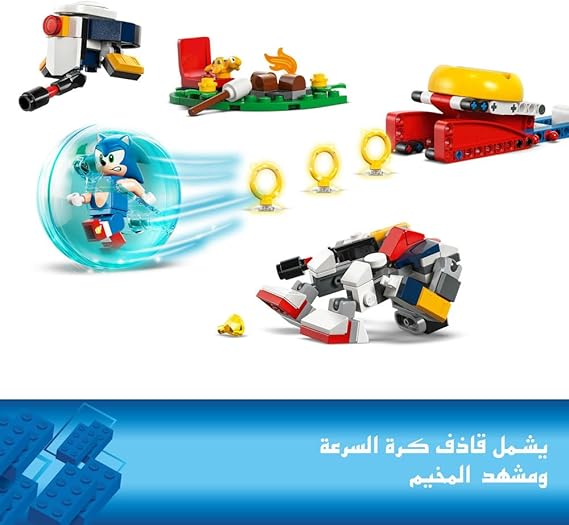 LEGO Sonic Duello al Falò di Sonic