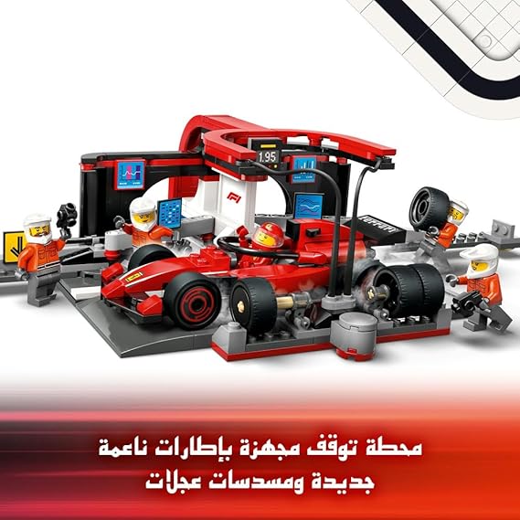 LEGO City Pit Stop e Meccanici con Monoposto Ferrari F1, 60443